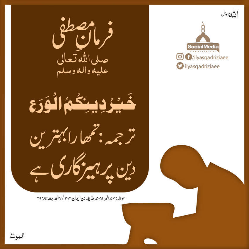 Testing Urdu Featured News
